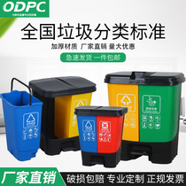 Garbage sorting bin household large commercial foot pedal double bucket with lid can be recycled kitchen waste dry and wet public places