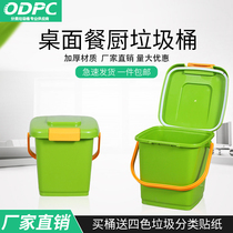 Creative household kitchen waste bin large with handle seal deodorant dry and wet separation kitchen garbage sorting with lid