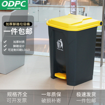 Foot-stepped shopping mall commercial trash can large-capacity dining outdoor foot-mounted household kitchen sorting box