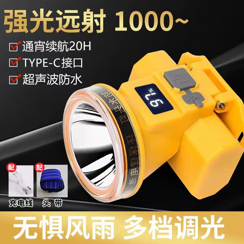 Headlamp New Model Strong Light Ultra-Bright Led Long Battery Life 100 Head-Mounted Outdoor Fishing Dual Lithium Battery Waterproof Flashlight Headlamp New Model Strong Light Ultra-Bright Led Long Battery Life 100 Head-Mounted Outdoor Fishing Dual Lithium Battery Waterproof Flashlight
