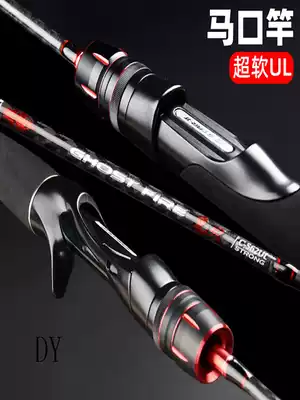 ul super soft adjustment micro-ejection Maguangkan stream white straight handle gun handle Luya Gan Maguchi pole carbon Luya Rod