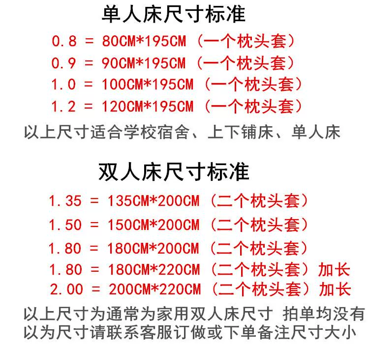Cartoon băng mat làm bằng chuỗi và gió 1,1m 1,3 m 1,4 m 1,5 m 1.8m2 m 2,2 m giường mat tùy chỉnh - Thảm mùa hè