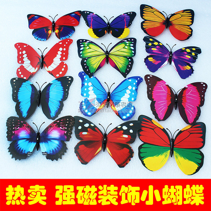 Strong magnetic decoration magnet butterfly multiple pairs of Weifang Kite Line with old shop full of giveaway