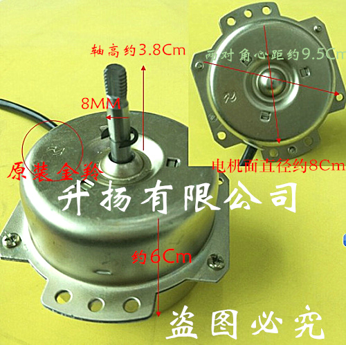 Original Jinling Zhengye exhaust fan motor motor ventilation fan motor motor copper 6 8 10 12 inches