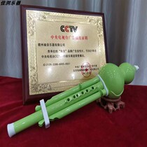 Versatile and patented cucurbituris of the yowel