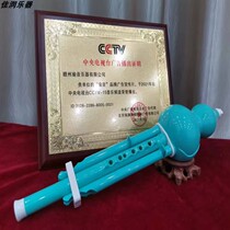 Versatile and patented cucurbituris of the yowel