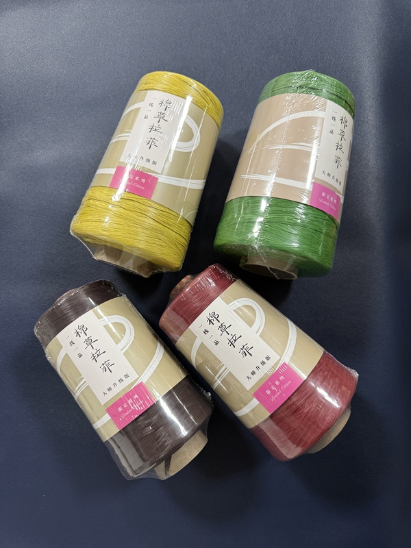 Premium Cotton Raffia Master Yarn 300g Buckwheat Flavor Moyun Straw Weaving Hat Handmade DIY Knitting
