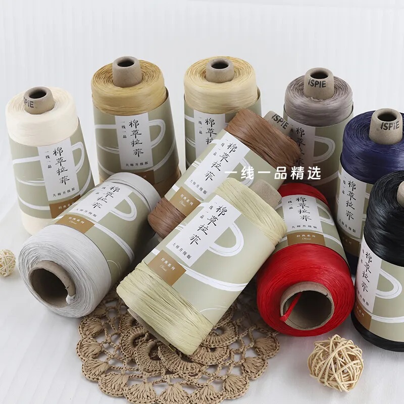 First-Class Cotton Straw Rafie Master Yarn 300g Buckwheat Grain Flavor Ink Cloud Straw Woven Hat Handmade DIY Knitting