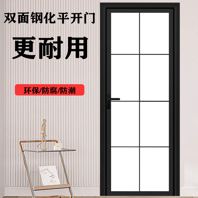 Aluminum Alloy Bathroom Kitchen Soundproof Glass Toilet Door, Swing Door for Home Indoor Engineering Use