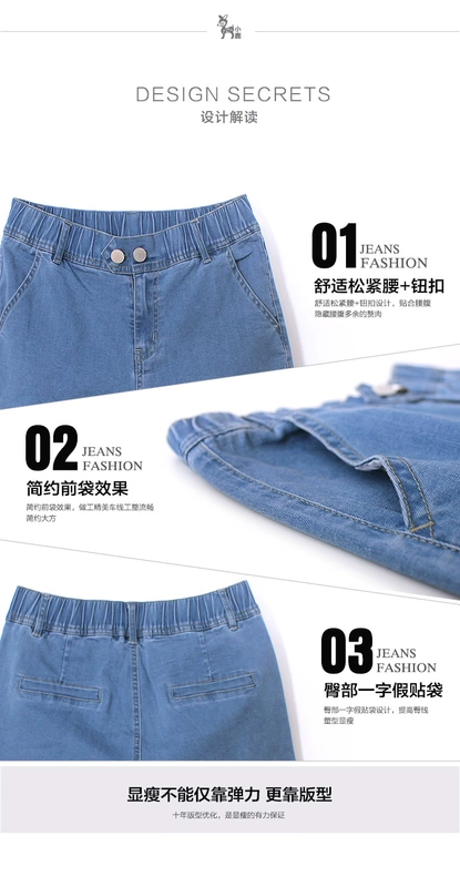 Hươu lỏng eo quần short denim nữ 2018 mùa hè phần mỏng bông đạn hoang dã thường giảm béo kích thước lớn bốn điểm quần thoi trang cong so