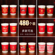 Wedding paper cup thickening wedding wedding disposable happy cup Household festive red paper cup Wedding supplies Daquan