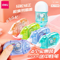 Daili correction belt girl mini real fit hipster students with modified belt cute cartoon girl smooth correction belt modified belt