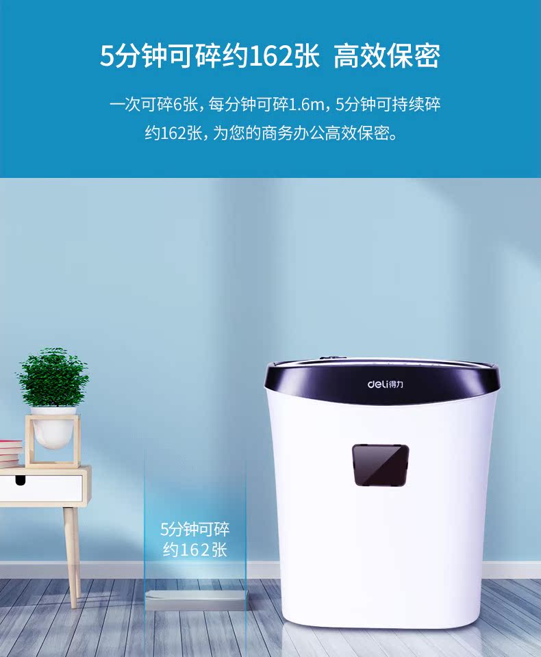 Máy hủy tài liệu văn phòng nhỏ gọn 9928 Máy hủy tài liệu nhỏ - Máy hủy tài liệu máy hủy giấy tiếng anh