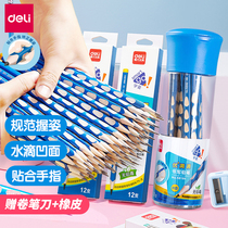 Deli hole Pen pencil childrens posture pencil primary school students practice pen triangle bar easy to grasp first and second grade kindergarten beginners with corrective grip HB triangle stick hole pencil stationery