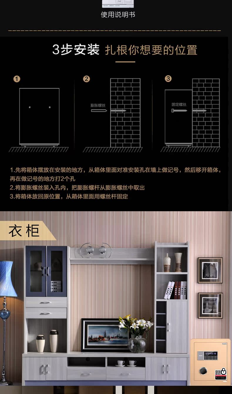 Mật khẩu nhà an toàn hiệu quả thép văn phòng vào tường nhỏ nhà nhỏ đầu giường tủ điện tử an toàn hộp vân tay mật khẩu an toàn 45cm 60cm chống trộm hộp mật khẩu hộp tủ quần áo - Két an toàn