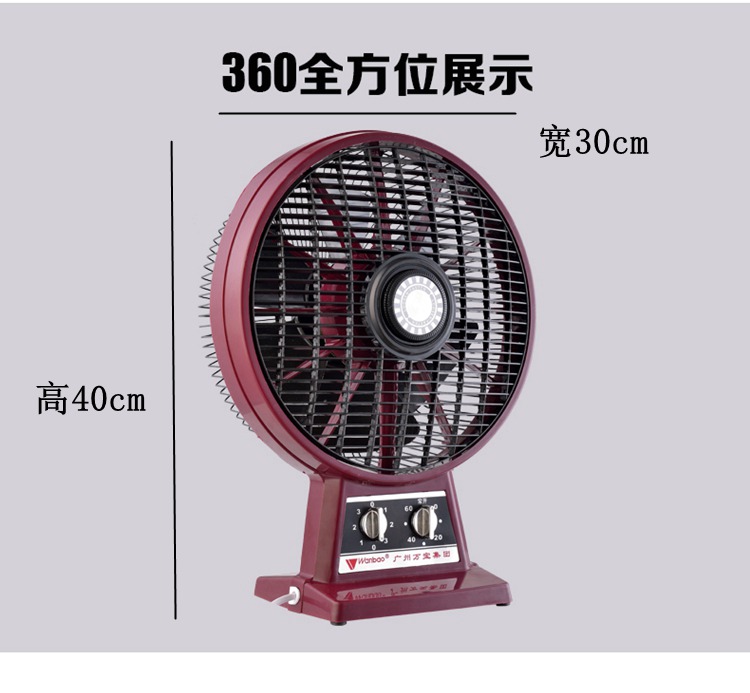 Quạt điện Wanbao, quạt bàn, quạt quay, quạt may mắn, đồng hồ, im lặng, quạt mạnh, ký túc xá sinh viên, mini - Quạt điện quạt sạc điện máy xanh