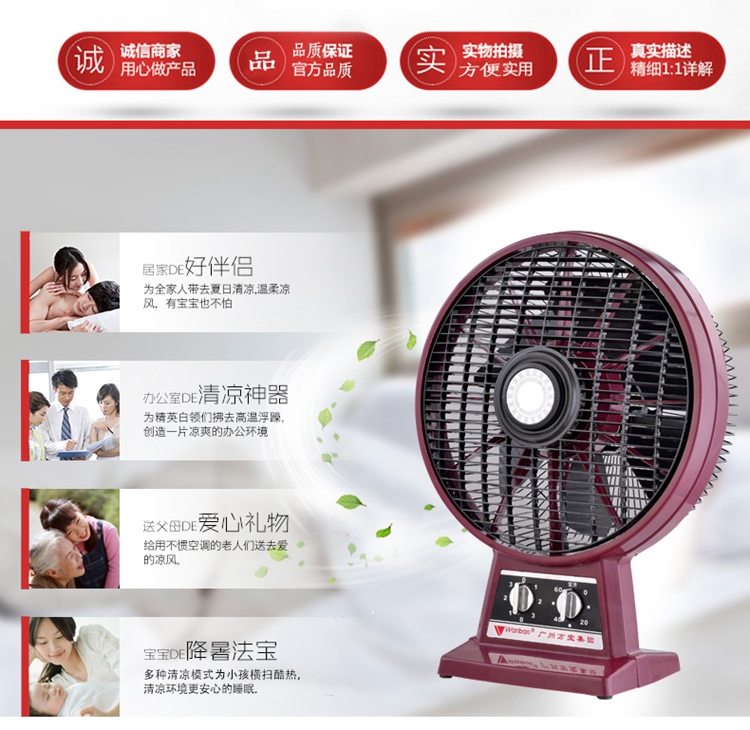 Quạt điện Wanbao, quạt bàn, quạt quay, quạt may mắn, đồng hồ, im lặng, quạt mạnh, ký túc xá sinh viên, mini - Quạt điện quạt sạc điện máy xanh