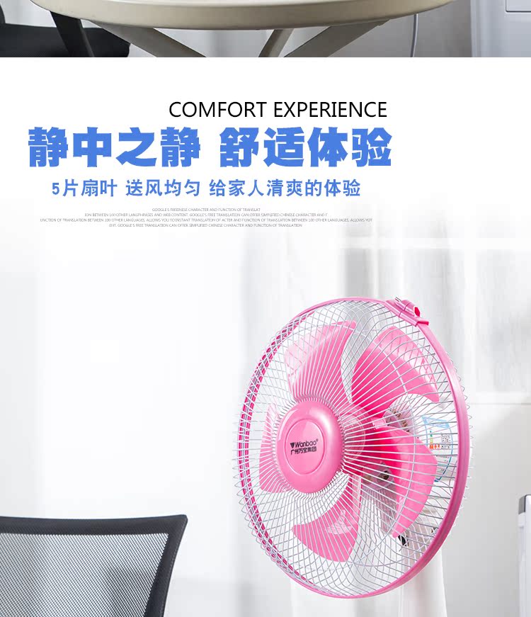quạt đứng senko điện máy xanh Wanbao 12 inch bàn nhà quạt quạt sàn lắc đầu quạt sinh viên ký túc xá quạt tiết kiệm năng lượng thời gian quạt im lặng - Quạt điện quạt chân quỳ