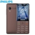 Philips / Philips E289 Full Netcom 4G Mobile Unicom Telecom Điện thoại di động dành cho người cao tuổi Máy tính lớn - Điện thoại di động