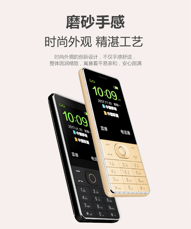 ZTE / Zhongxing L880 điện thoại di động cao tuổi nút cảm ứng màn hình chữ viết tay thẳng lớn từ lớn điện thoại di động dài chờ các hãng điện thoại