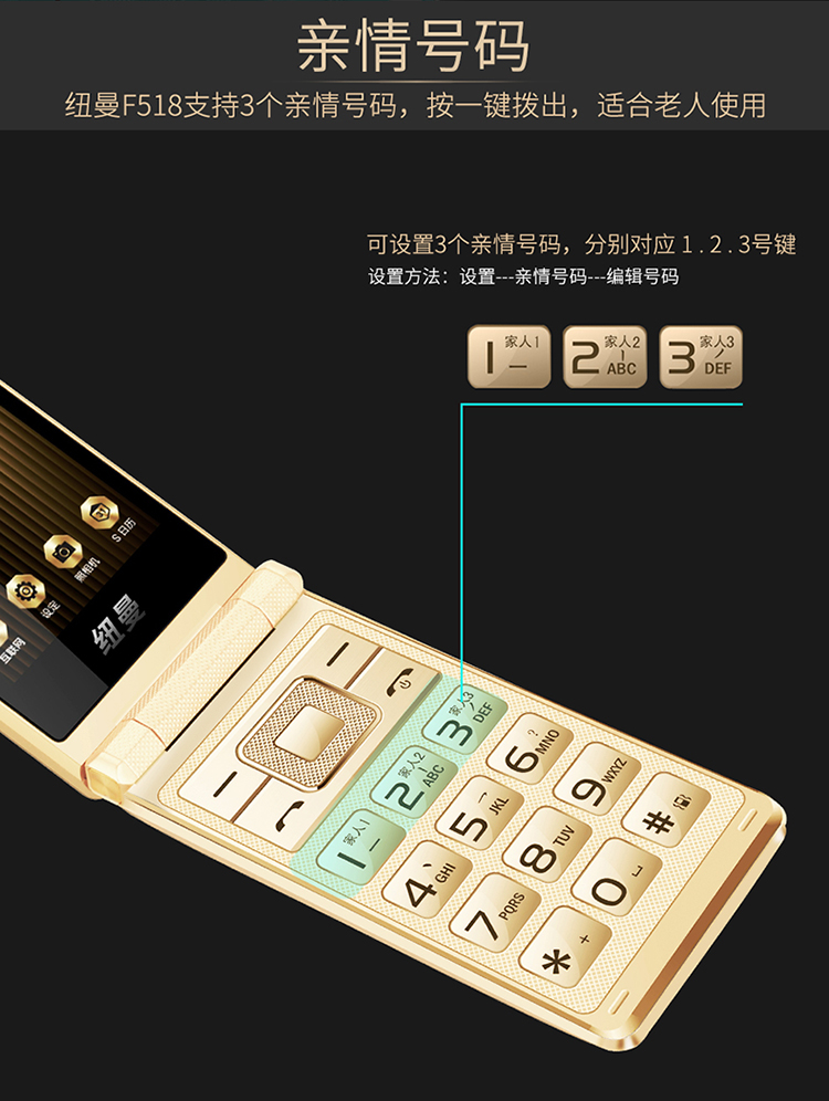 Newman F518 Telecom cũ điện thoại điện thoại vỏ sò nhân vật ồn ào già máy cũ Tianyi CDMA kép - Điện thoại di động oppo mới ra