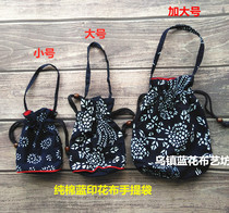 Wuzhen characteristic national wind blue printed cloth drawstring coin purse mobile phone bag key bag mother grocery shopping bag wine bottle bag