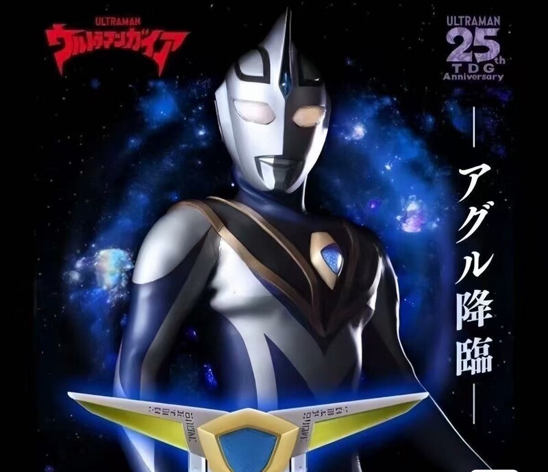 「Shiga Studio」Jiuge Sapphire Bracelet Ultraman Aguguo Gaia Transformation Device