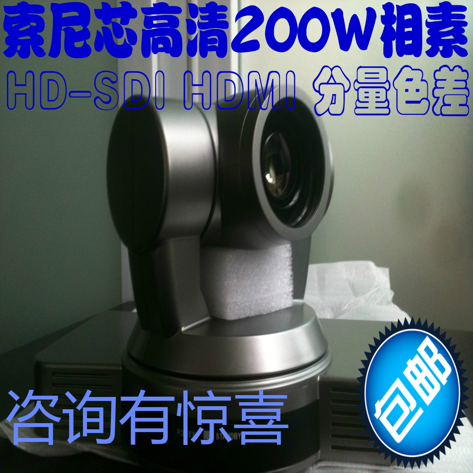 Teacher Track Camera Student Track Camera Biocular High-quality Camera Video Podcast Classroom Camera Conference