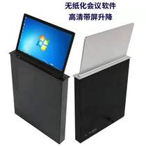 15 6-inch LCD screen lifting screen LCD lifter display lifter LCD centralized lifter 21 5-inch