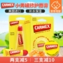 Hoa Kỳ nhập khẩu carmex lon nhỏ màu vàng trẻ em dưỡng môi cho nữ dưỡng ẩm giữ ẩm cho môi son kem lì black rouge air fit velvet tint