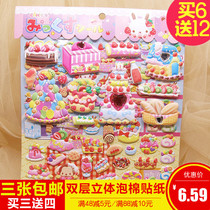 Super thick foam Yiqi childrens cartoon diamond three-dimensional food animal reward sticker large double layer