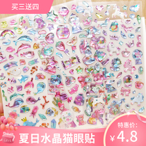Girl heart unicorn cartoon children Animal shiny glue hand account cat eye crystal hand account bonus sticker sticker