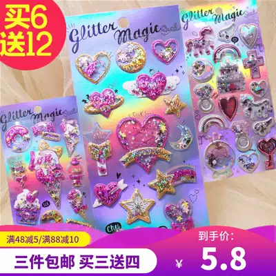 Shiny cute girl Net Red children cartoon sequin laser shake three-dimensional mobile phone sticker diary hand account sticker