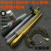 Copper stick+four -code stick+iron rod+glue hammer+high -quality circle