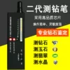 Товары от 千美五金工具店