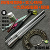 Four -code stick+iron rod+rubber hammer+high -quality circle+gift