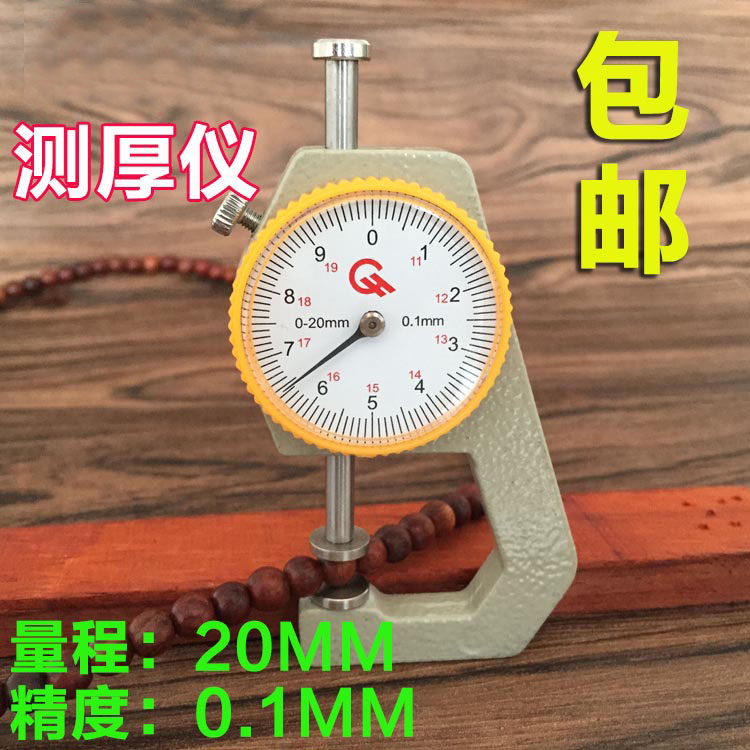 Pearl play caliper thickness gauge Gold and silver jewelry measure size diameter thickness flat-headed caliper band watch