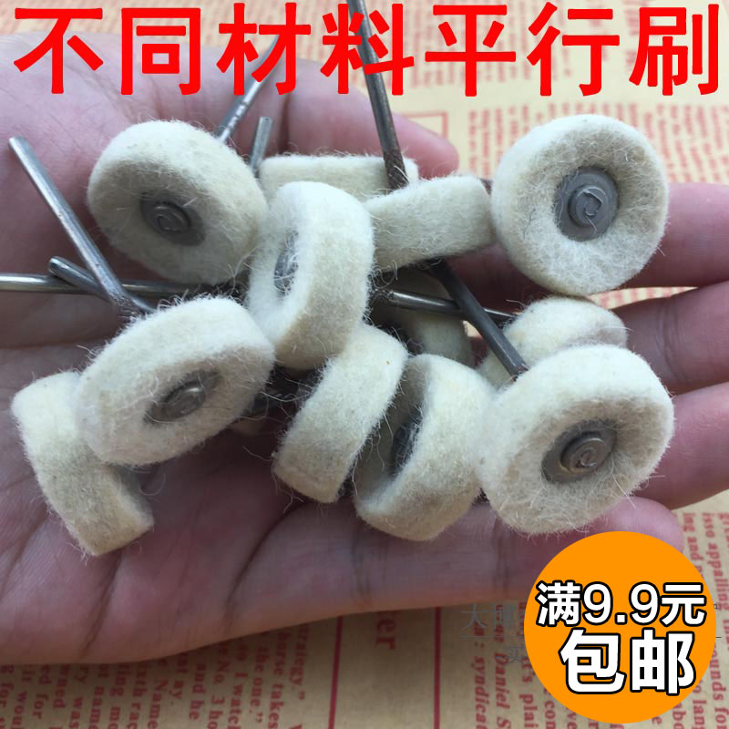 T type wool polished wheel cotton thread wool wheel yellow white cloth wheel sheepskin mirror polished wheel wool grinding head