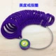 Meidu Ring Circle-Plastic