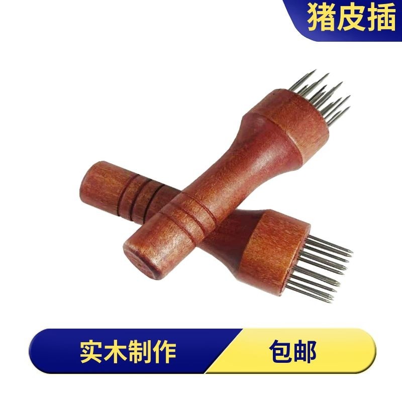 Stainless Steel Red Wood Pig Leather Fork Pine Meat Needle Pig Leather Inserts Pine Meat Instrumental Pork Hammer Button Meat Needle Burning Meat Inserts Bull Gluten