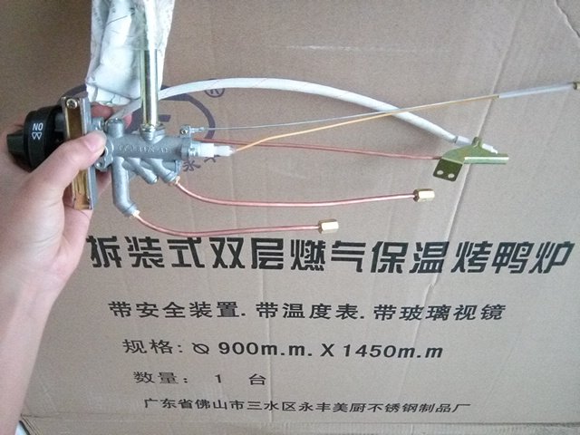 Order original Guangdong Sanshui Yongfeng gas roast duck stove roast goose stove accessories ignition assembly switch sensor