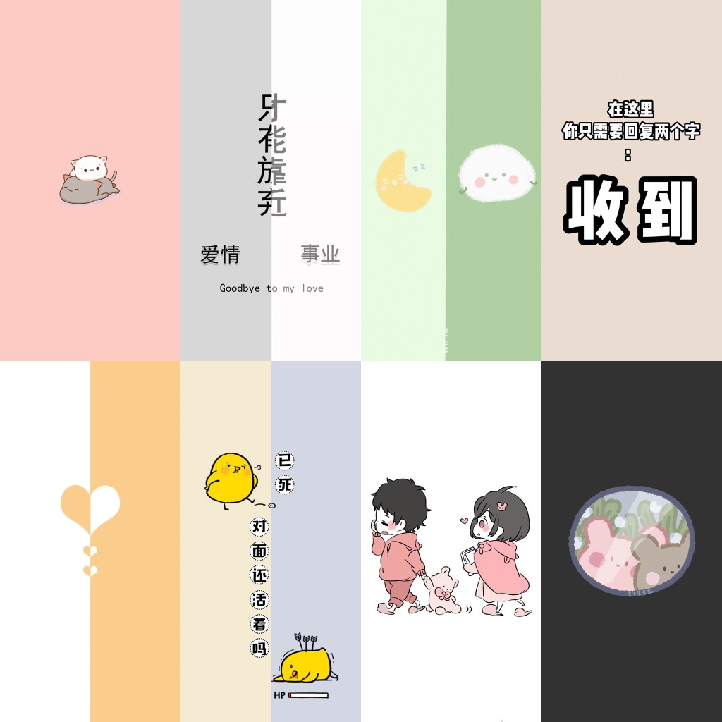 文件传家宝，聊天记录怎么不留痕？!