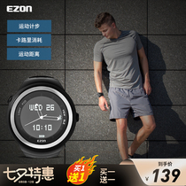 EZON Yizhun multi-function electronic watch men and women outdoor sports running watch waterproof chronograph pointer Bluetooth S3