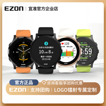 EZON sports watch for men and women running watch smart watch outdoor marathon multifunctional electronic watch R6