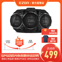 EZON Sports watch Mens smart watch Multi-function outdoor running watch Heart rate watch GPS watch R3