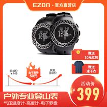 EZON mountaineering watch Outdoor sports watch Waterproof watch Barometer altimeter compass thermometer H503