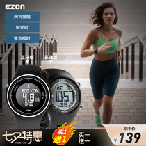 EZON Yizhun multi-function electronic watch Outdoor sports watch male and female student watch waterproof Bluetooth step meter S1