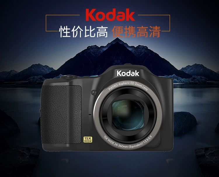 Máy ảnh kỹ thuật số Kodak / Kodak FZ152 HD tele nhà máy cầm tay thẻ du lịch hoàn toàn mới - Máy ảnh kĩ thuật số máy ảnh mini