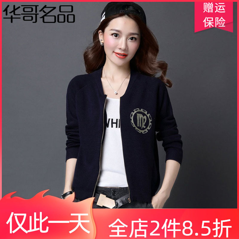 Small fresh baseball uniform women's new Korean version of the wild autumn and winter short section loose spring cashmere jacket thick coat tide