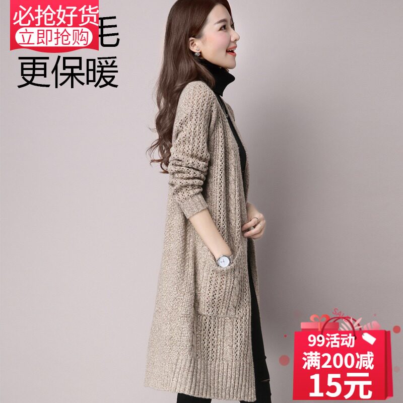Dynamic brother and brother mid-length cardigan women's jacket Korean version loose large size 2020 new spring and autumn cardigan outer wear